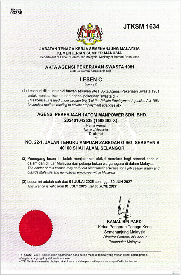 JTK License